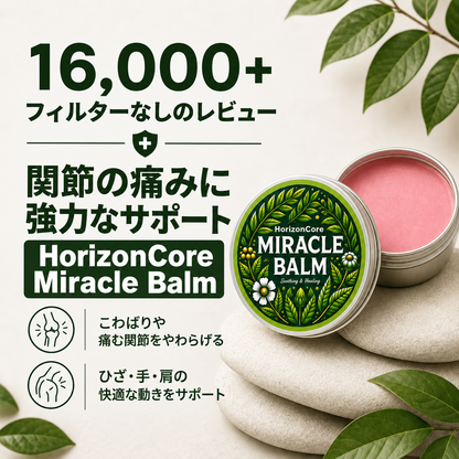 HorizonCore Miracle Balm